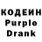 Кодеин Purple Drank Nazar Zhenishbekov