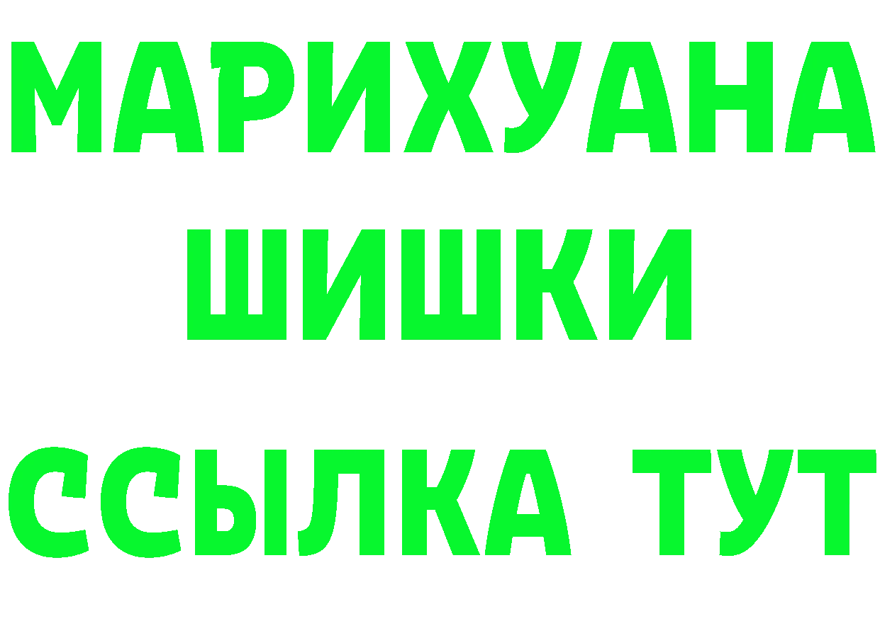 Альфа ПВП VHQ ссылка маркетплейс mega Орехово-Зуево